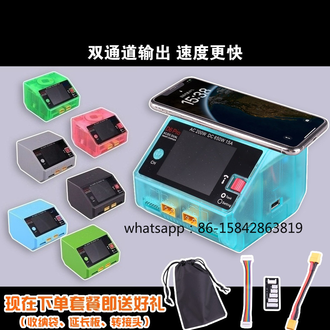 Drone Battery Charger - Akıllı Dengeleyici Şarj Cihazı, Model Uçak