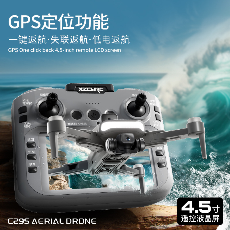 Xzcyrc C29s Hava Dronu Hd Kame - Drone Controller Screen incelemesi ve fiyatı